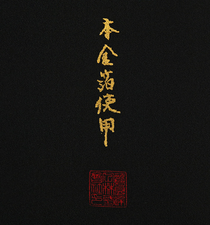 黒留袖 No.CA-2371-Sサイズ_08