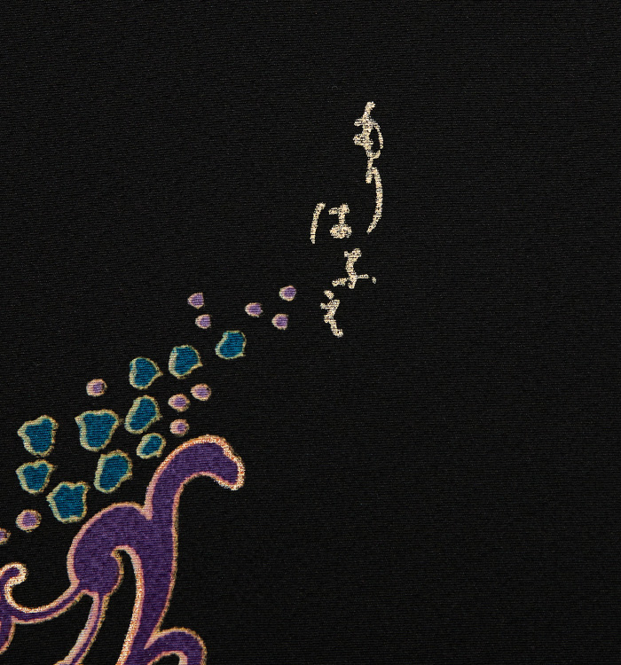 森英恵 黒留袖 No.CA-2508-Sサイズのレンタル｜きもの365