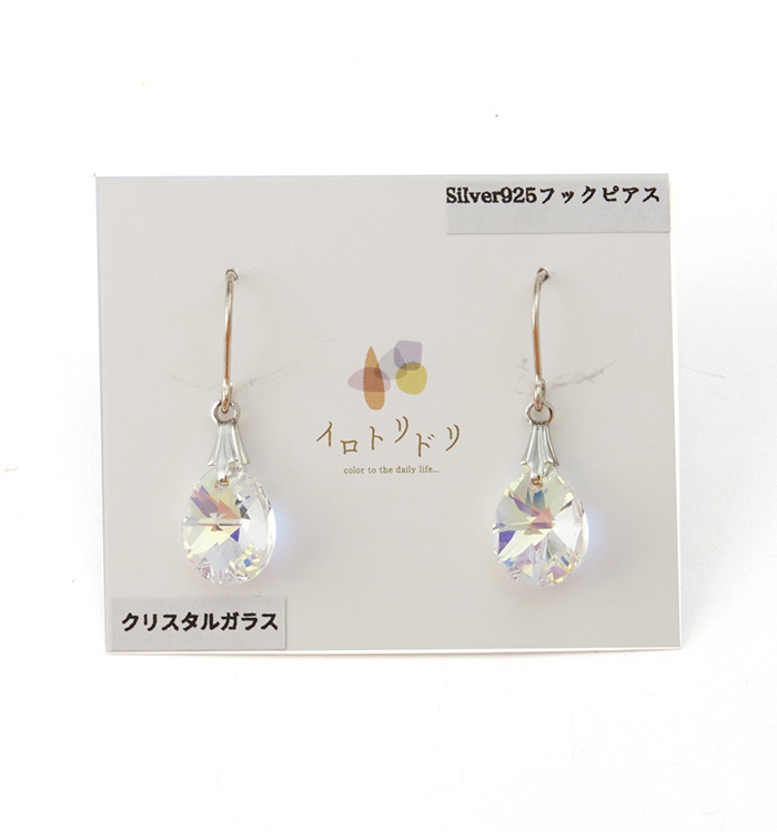 クリスタルガラスしずく型大 925ピアス クリスタルAB No.5XF-0022