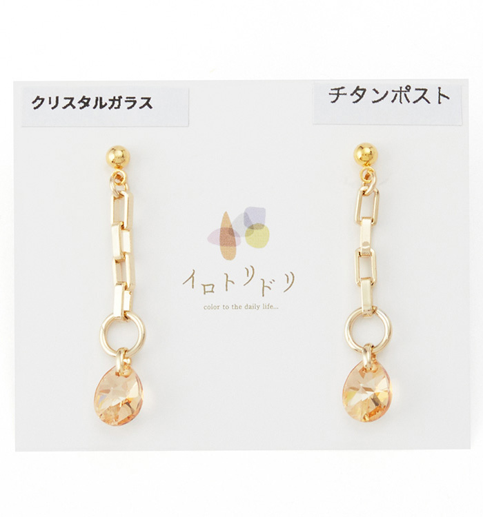 クリスタルガラスチェーン ピアス ゴールデンシャドー No.5XJ-0067-00