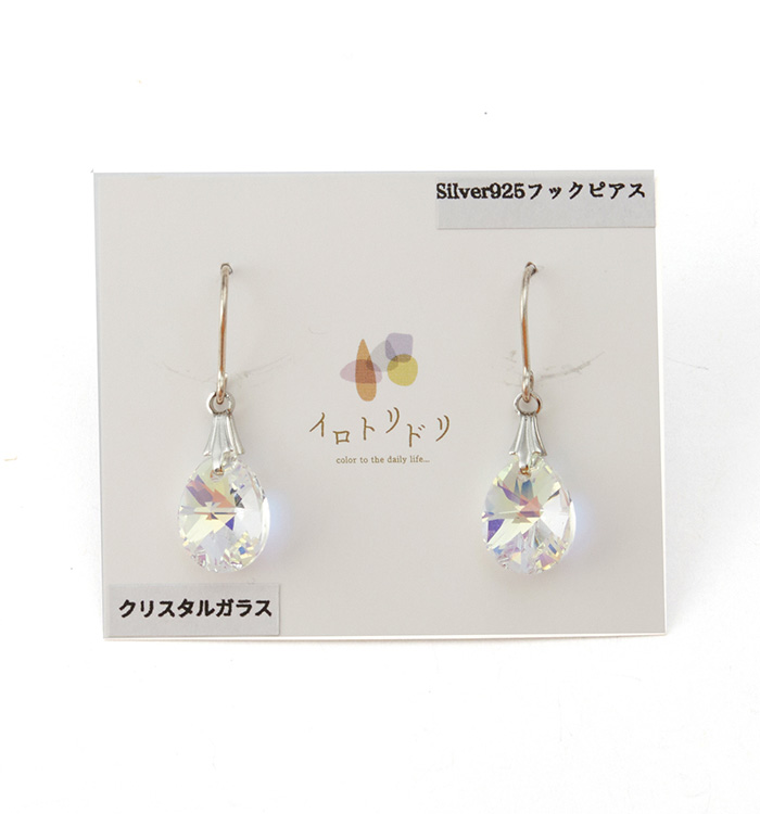 クリスタルガラスしずく型 925ピアス クリスタルAB No.5XF-0020-00
