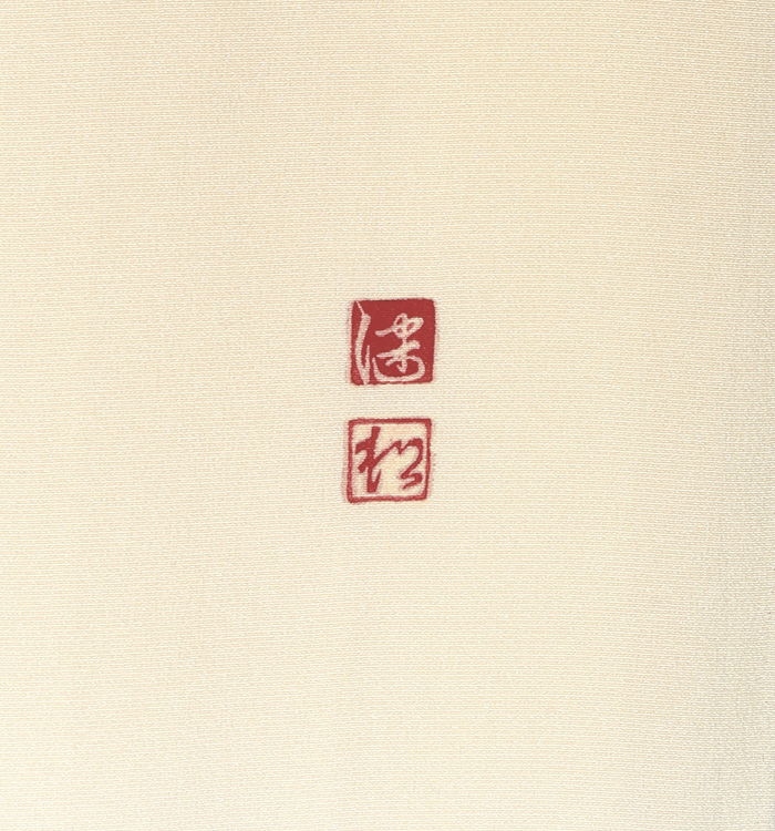 手描友禅作家 色留袖 No.DA-0863-Mサイズ_06