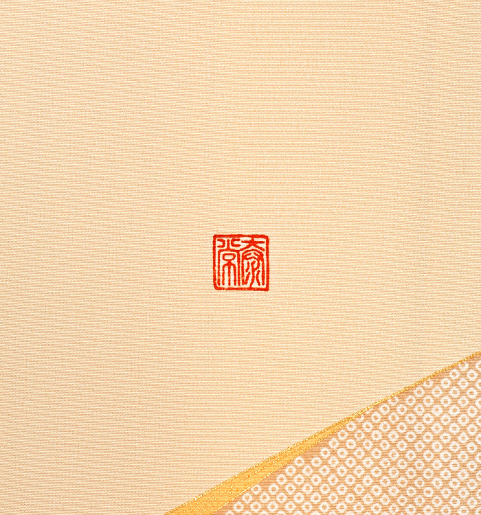 関芳 色留袖 No.DA-0940-Mサイズ_08