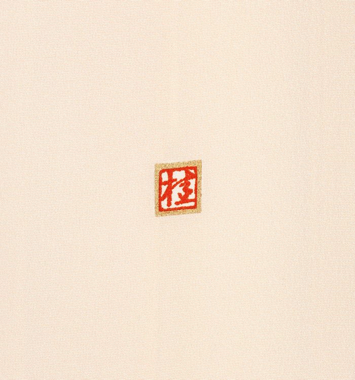 桂由美 色留袖 No.DA-0942-Mサイズ_08