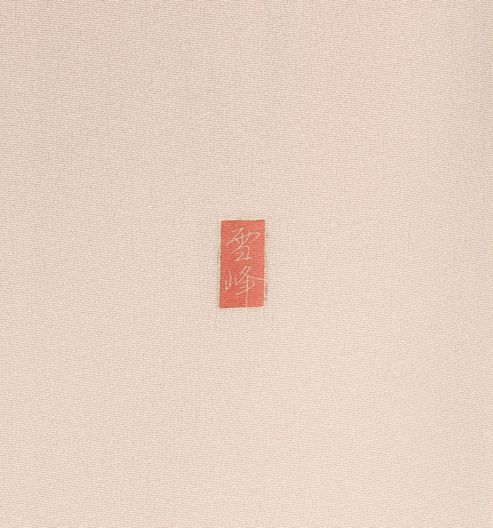 五つ紋色留袖 No.DA-0946-Mサイズ_08