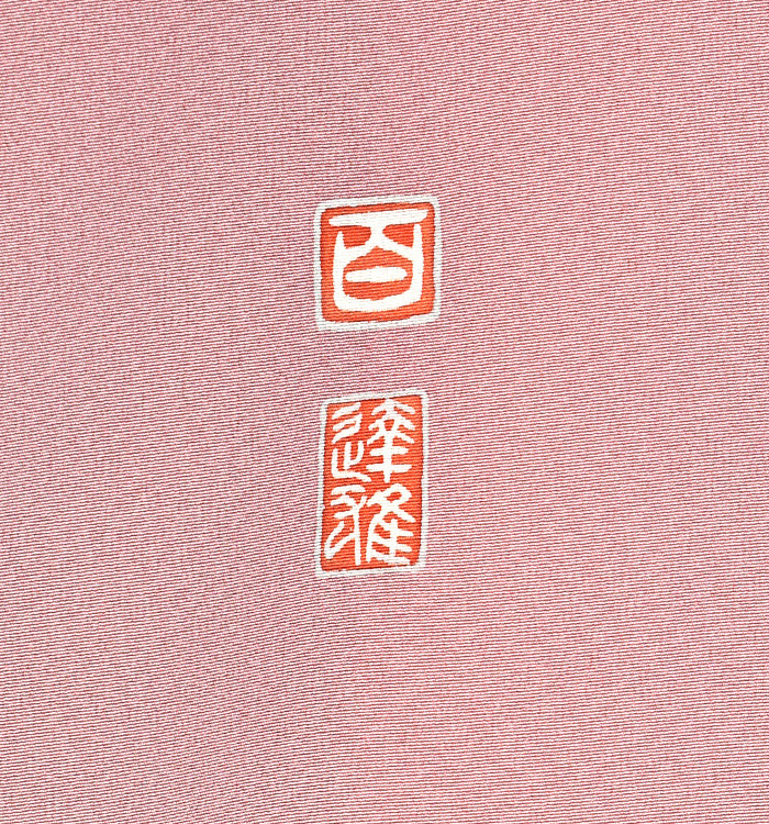 手描友禅作家 色留袖 No.DA-0966-Mサイズのレンタル｜きもの365