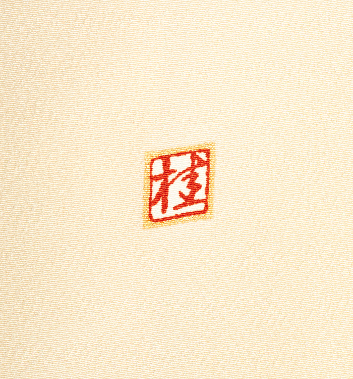 色留袖　鶏 183836645.jpg?cmsp_timestamp=