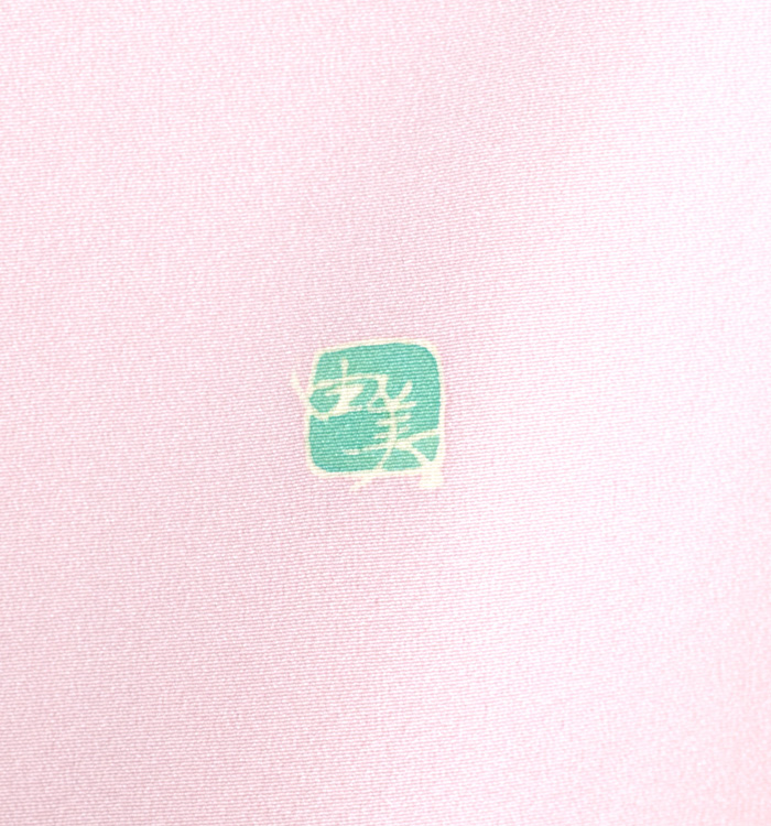 加賀友禅/色留/美品/正絹/落款/藤色/梅と松/紋なし/仕立上がり/適応身長148～156㎝【7221】 毎田仁郎作 本加賀友禅 色留袖 | 特選きものコレクション