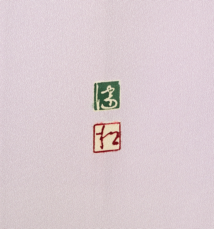 手描友禅作家 色留袖 No.DA-1308-Mサイズ_08