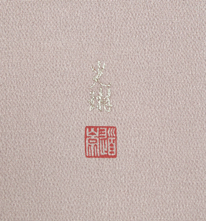 松尾光琳 一つ紋色留袖 No.DA-1450-Sサイズのレンタル｜きもの365