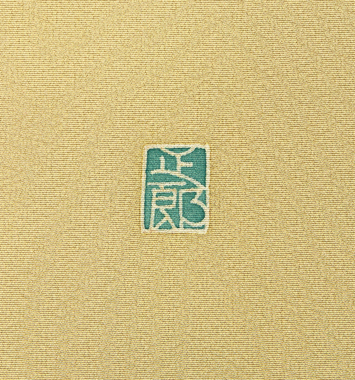 【帯・逸品】本加賀友禅 色留袖 No.DA-1503-Sサイズ_10