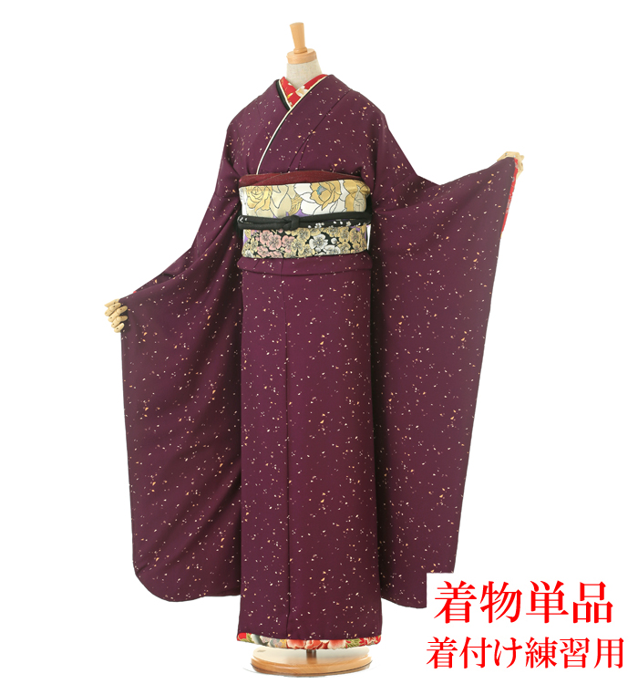 振袖単品※帯なし 振袖(成人式)・着物(新品・中古)を格安通販で購入・レンタル