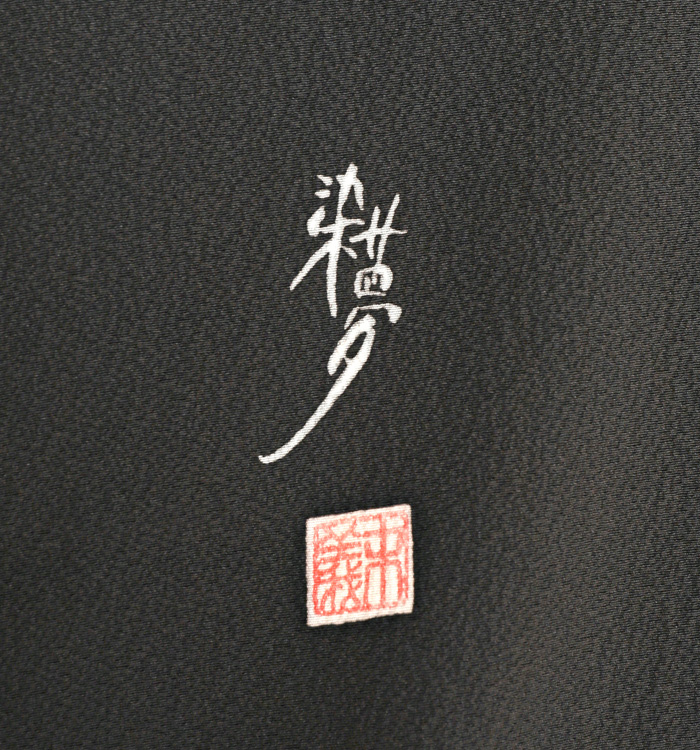 京友禅 振袖(専用襦袢付)No.EA-1765-Lサイズ_08