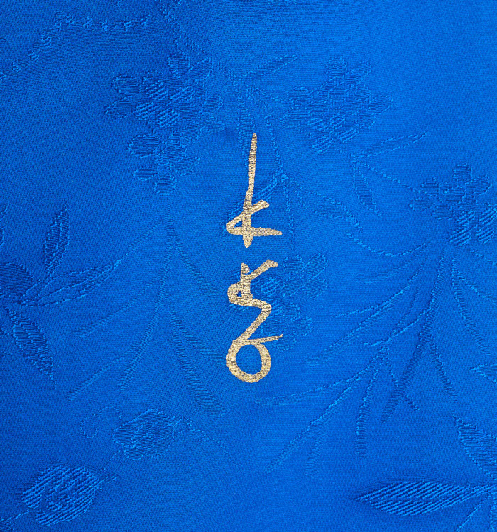 SKYK'さん専用 IKKO 振袖（専用襦袢付）No.EA-1863-トール-LLサイズのレンタル