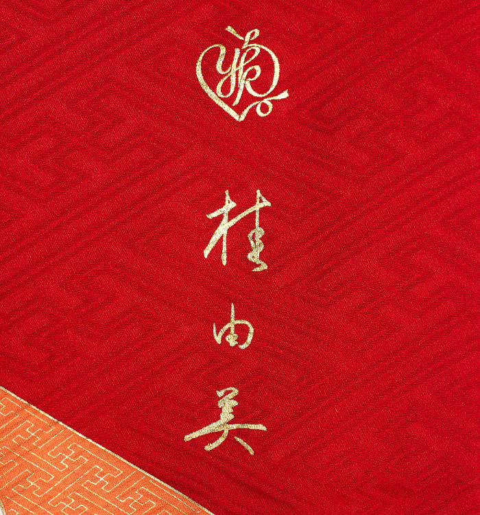 桂由美 振袖（専用襦袢付）No.EA-2528-Lサイズのレンタル｜きもの365