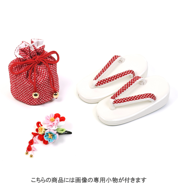 Kagura 七五三 子ども 3歳女の子 専用小物付 No Je 0063 のレンタル きもの３６５