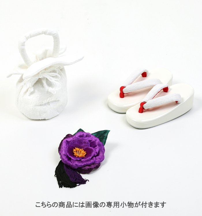 ひいな 七五三（子ども） 3歳女の子（専用小物付）No.JE-0066_04