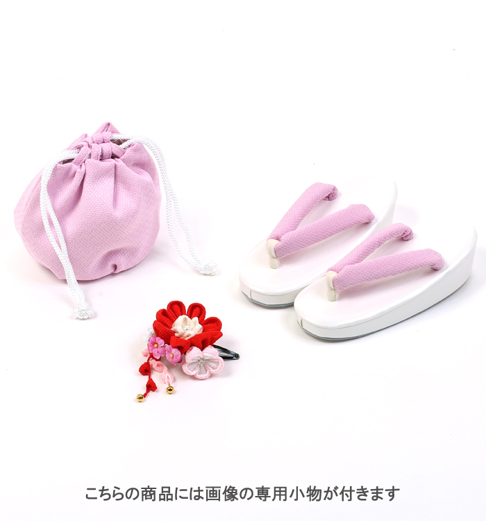 花わらべ 七五三（子ども） 3歳女の子（専用小物付）No.JE-0068の