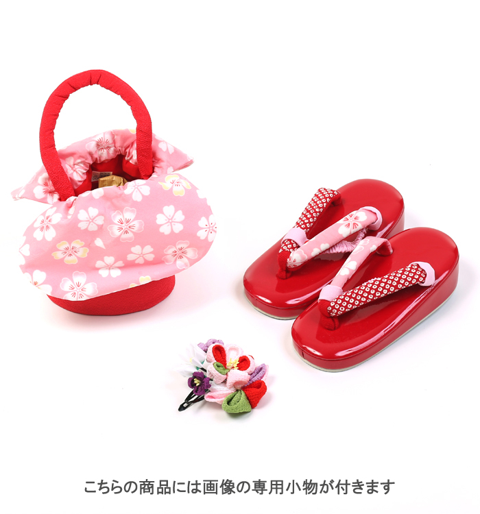 式部浪漫 七五三（子ども） 3歳女の子（専用小物付）No.JE-0069