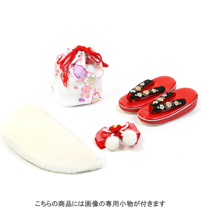 花うさぎ 七五三（子ども） 3歳女の子（専用小物付）No.JE-0146_04