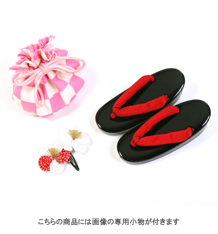 JAPAN STYLE 七五三（子ども） 3歳女の子（専用小物付）No.JE