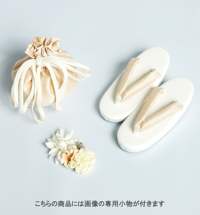 七五三（子ども） 3歳女の子（専用小物付）No.JE-0189_04