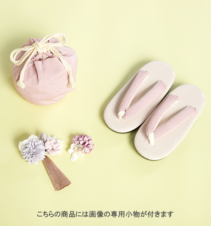 KOHARU 七五三（子ども） 3歳女の子（専用小物付）No.JE-0464の