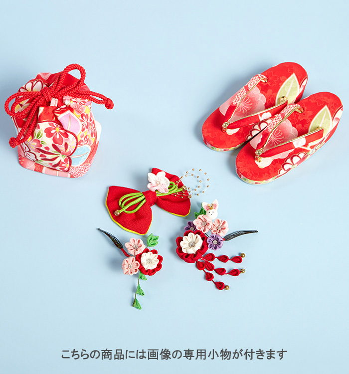 七五三（子ども） 3歳女の子（専用小物付）No.JE-0480_04