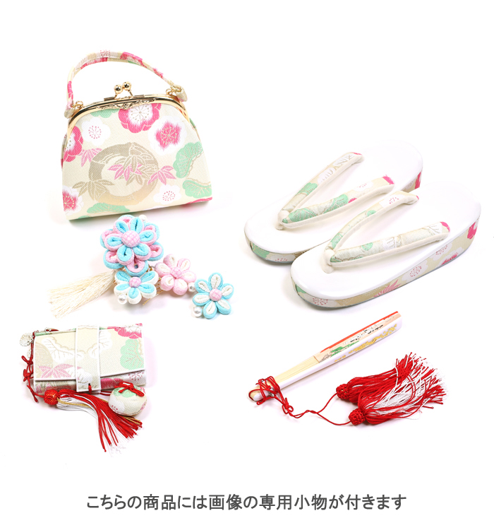 乙葉 七五三（子ども） 7歳（専用小物付）No.JE-5055_05