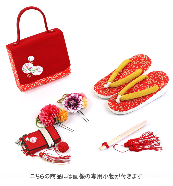 JAPAN STYLE 七五三（子ども） 7歳（専用小物付）No.JE-5059のレンタル