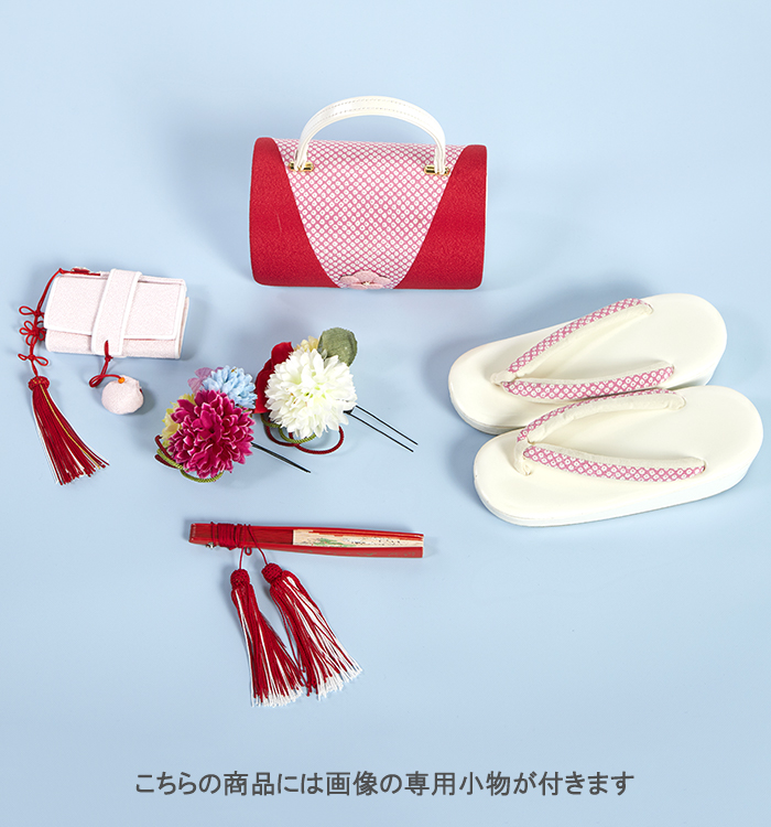 式部浪漫 七五三（子ども） 7歳（専用小物付）No.JE-5060のレンタル
