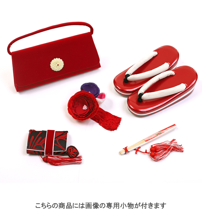 式部浪漫 七五三（子ども） 7歳（専用小物付）No.JE-5061のレンタル