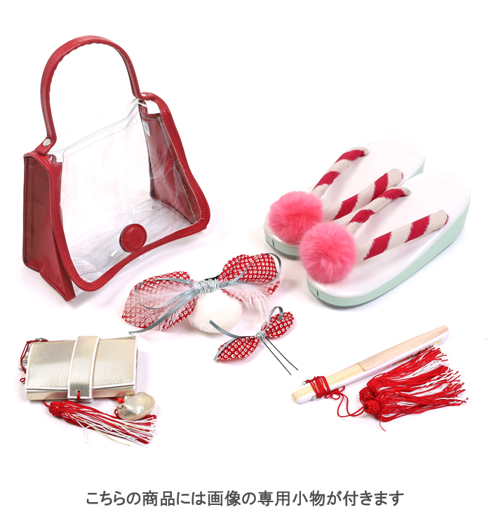 モダンアンテナ 七五三（子ども） 7歳（専用小物付）No.JE-5062の