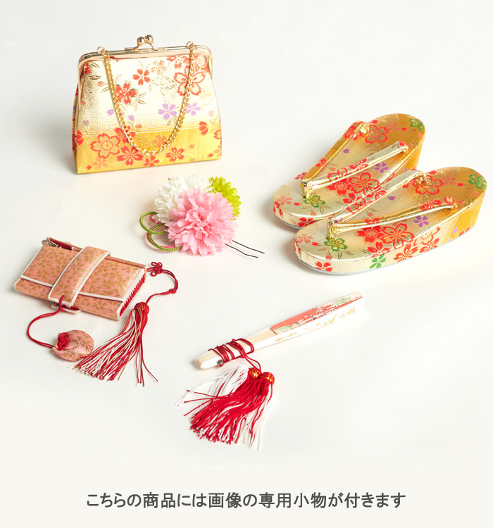 式部浪漫 七五三（子ども） 7歳（専用小物付）No.JE-5091のレンタル