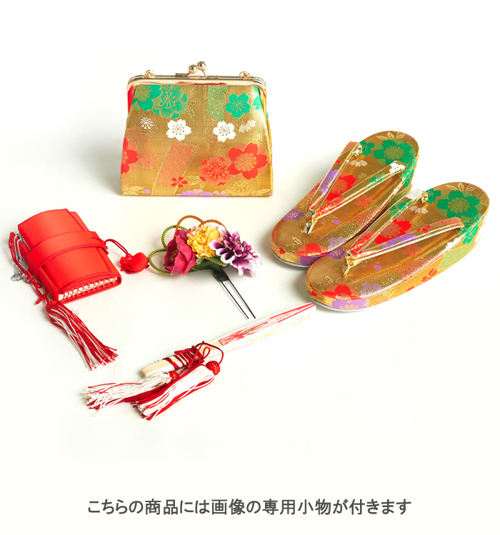 式部浪漫 七五三（子ども） 7歳（専用小物付）No.JE-5132のレンタル