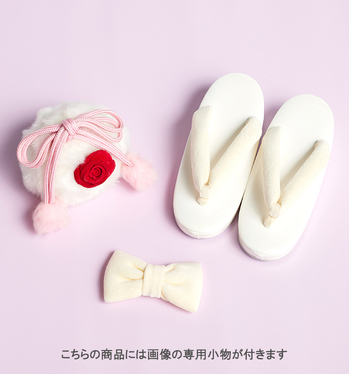 SEIKO MATSUDA 七五三（子ども） 3歳女の子（専用小物付）No.JX-0302の
