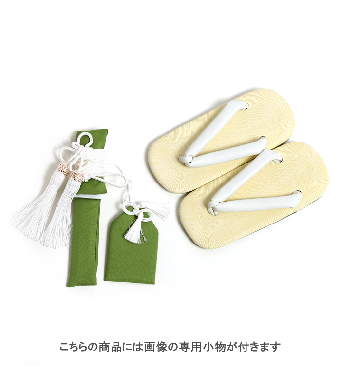 ラフィネココ 七五三（子ども） 5歳（専用小物付）No.KE-5064_06