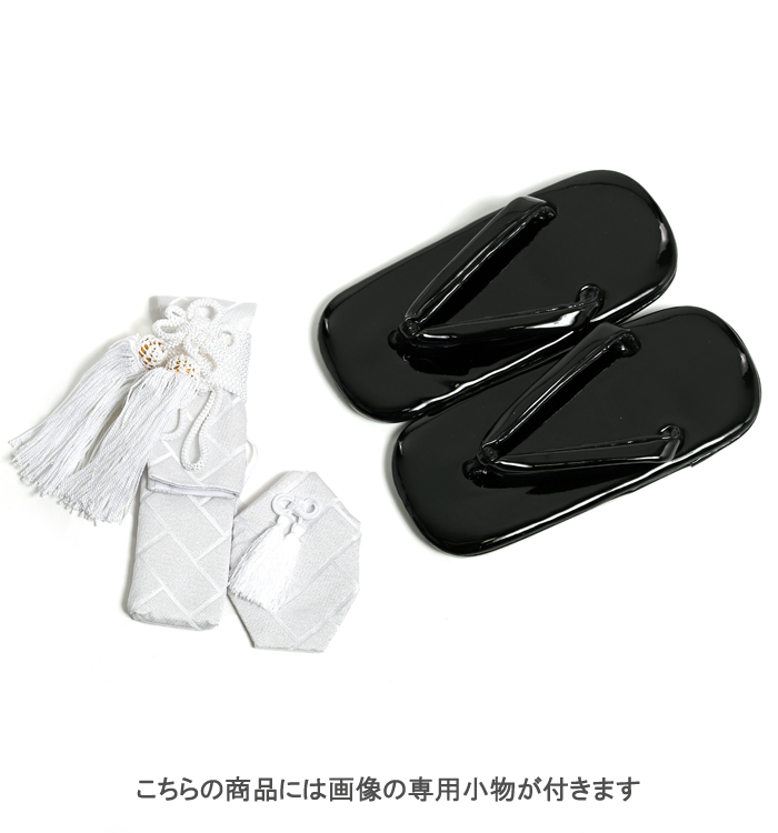 花わらべ 七五三(子ども) 5歳(専用小物付)No.KE-5066_06