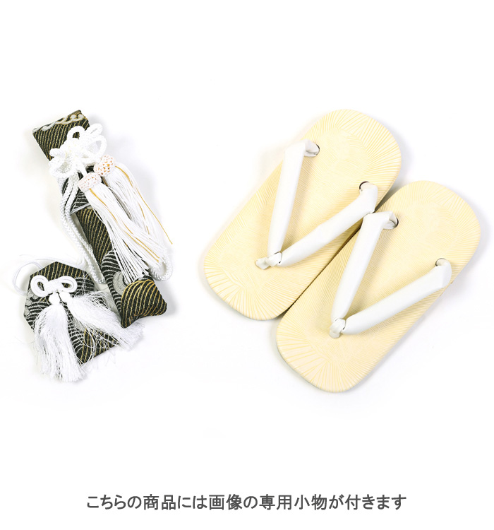 七五三（子ども） 5歳（専用小物付）No.KE-5095の通販｜きもの365