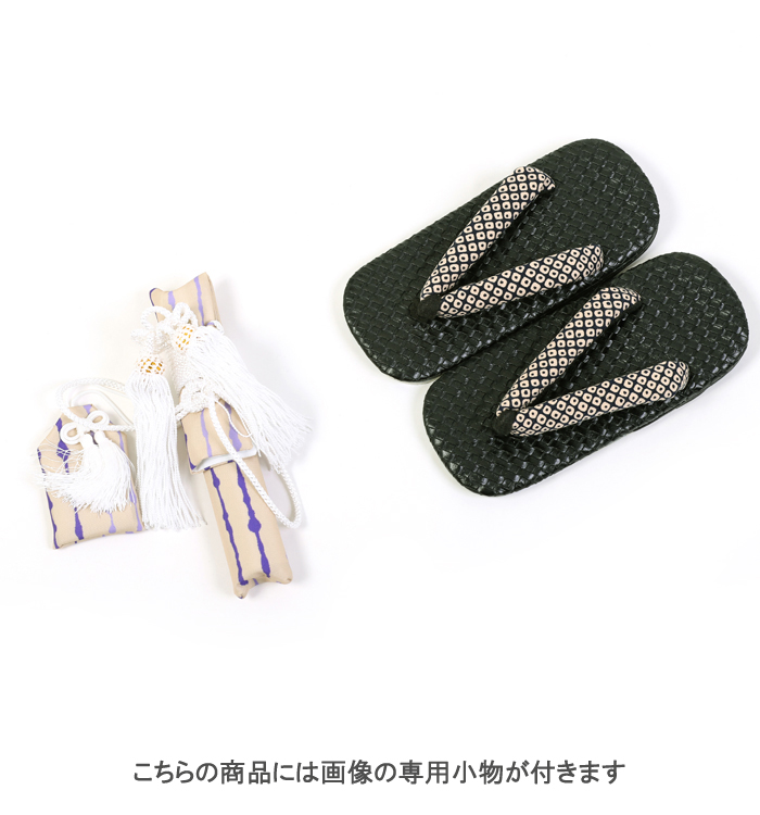 交換無料！ 5歳 式部浪漫 七五三 男 no.71 着物 七五三 - 七五三