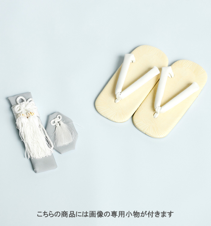 七五三（子ども）  5歳（専用小物付）No.KE-5144_05