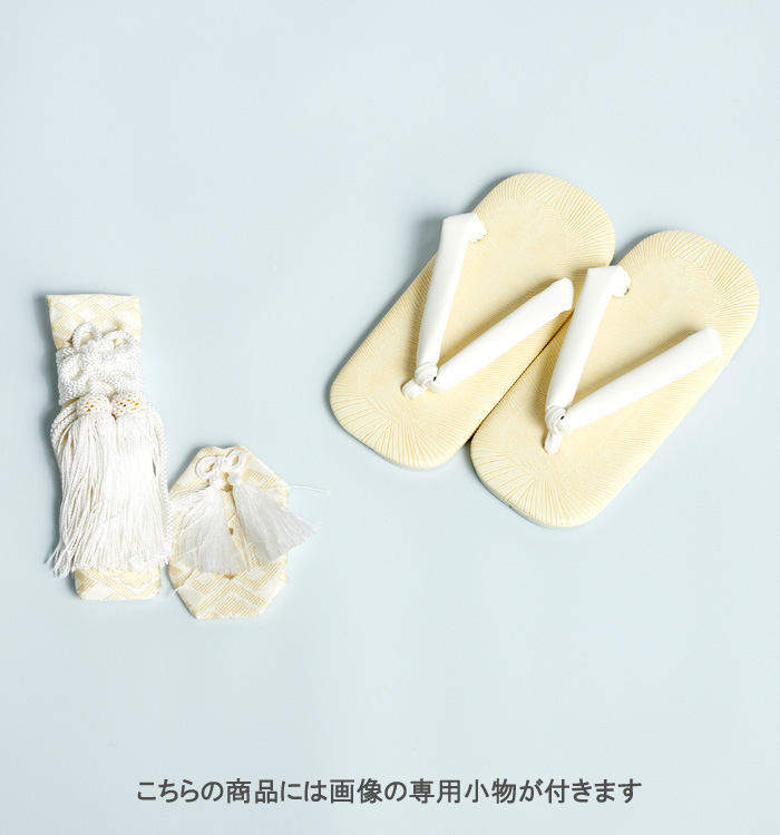 華徒然 七五三(子ども) 5歳(専用小物付)No.KE-5145_05