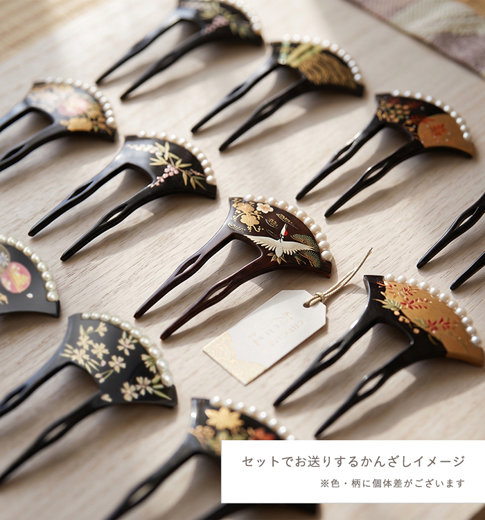 かんざし付】相良刺繍 黒留袖 No.CA-2277-Sサイズのレンタル｜きもの365