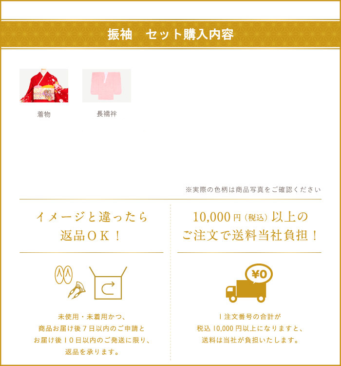 【着物・長襦袢セット】振袖 No.EA-4290-Lサイズ_20