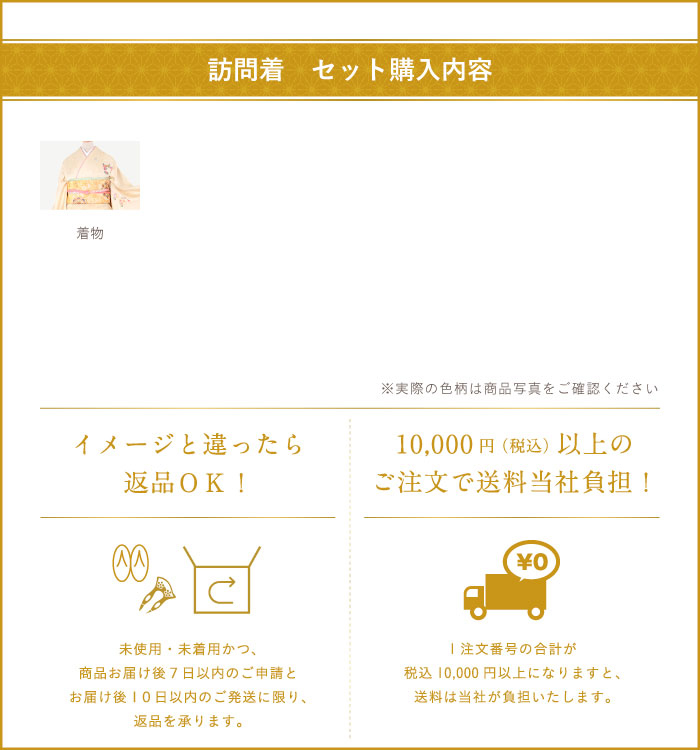 【着物単品】訪問着 No.AA-0303-Sサイズ_20