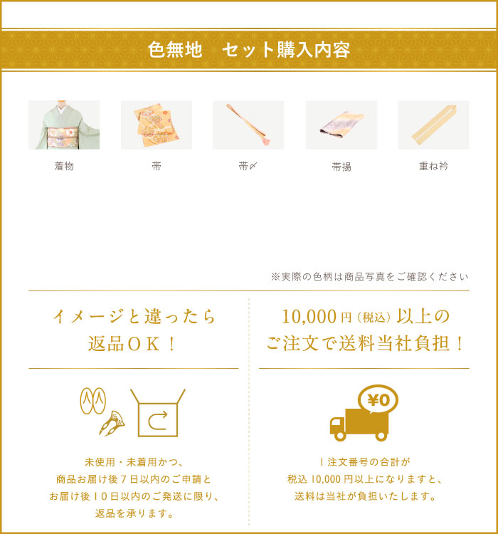 のん　江戸小紋色無地+着付け用品+長襦袢+帯揚げ帯締めなど ロング寸 江戸小紋 訪問着・袋帯・帯〆・帯揚げセット（正絹