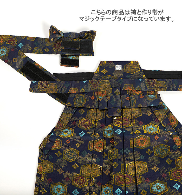 七五三（子ども） 5歳 No.KE-5242のレンタル｜きもの365