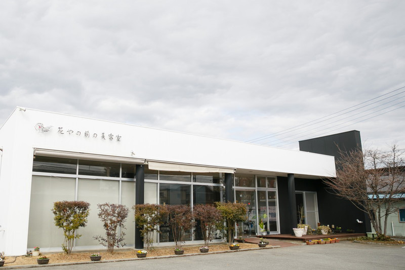 花やの前の美容室 山梨本店 きもの３６５