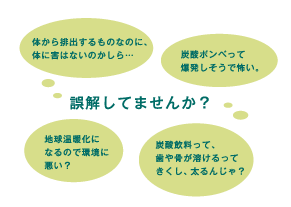 熱抑制