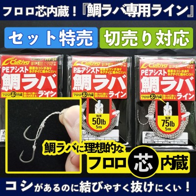 鯛ラバ魂「タイラバフック収納ケース」 | ルアーバンク公式ストア